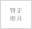 区域控制单元